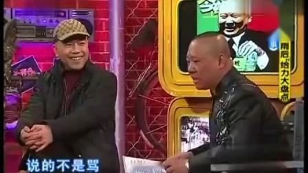 杨议黑郭德纲这事儿，我断断续续也刷到过不少，从最早的相声界辈分争议到后来各种没头