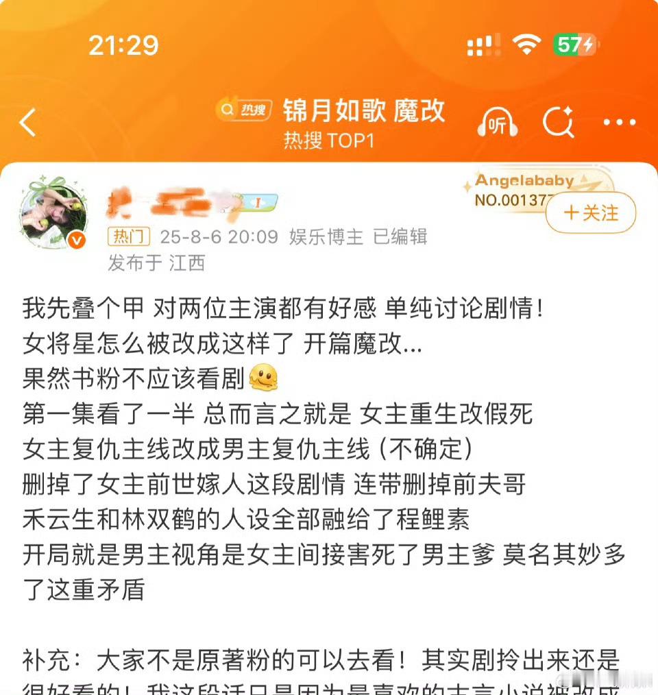 我真的很忙，以至于每天中午看凡人已经不错了，这剧男主颜值对我来说太难感兴趣​​