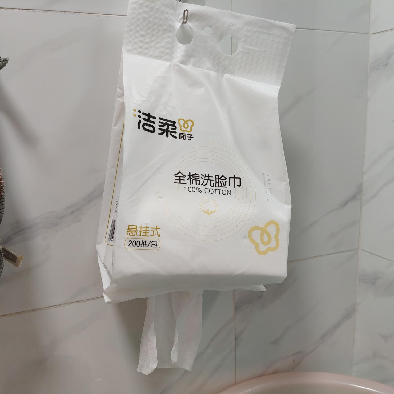 今天初三，中午聚餐后各奔东西。儿子他们一家三口也回自己家了。冷清下来，我收拾下烂