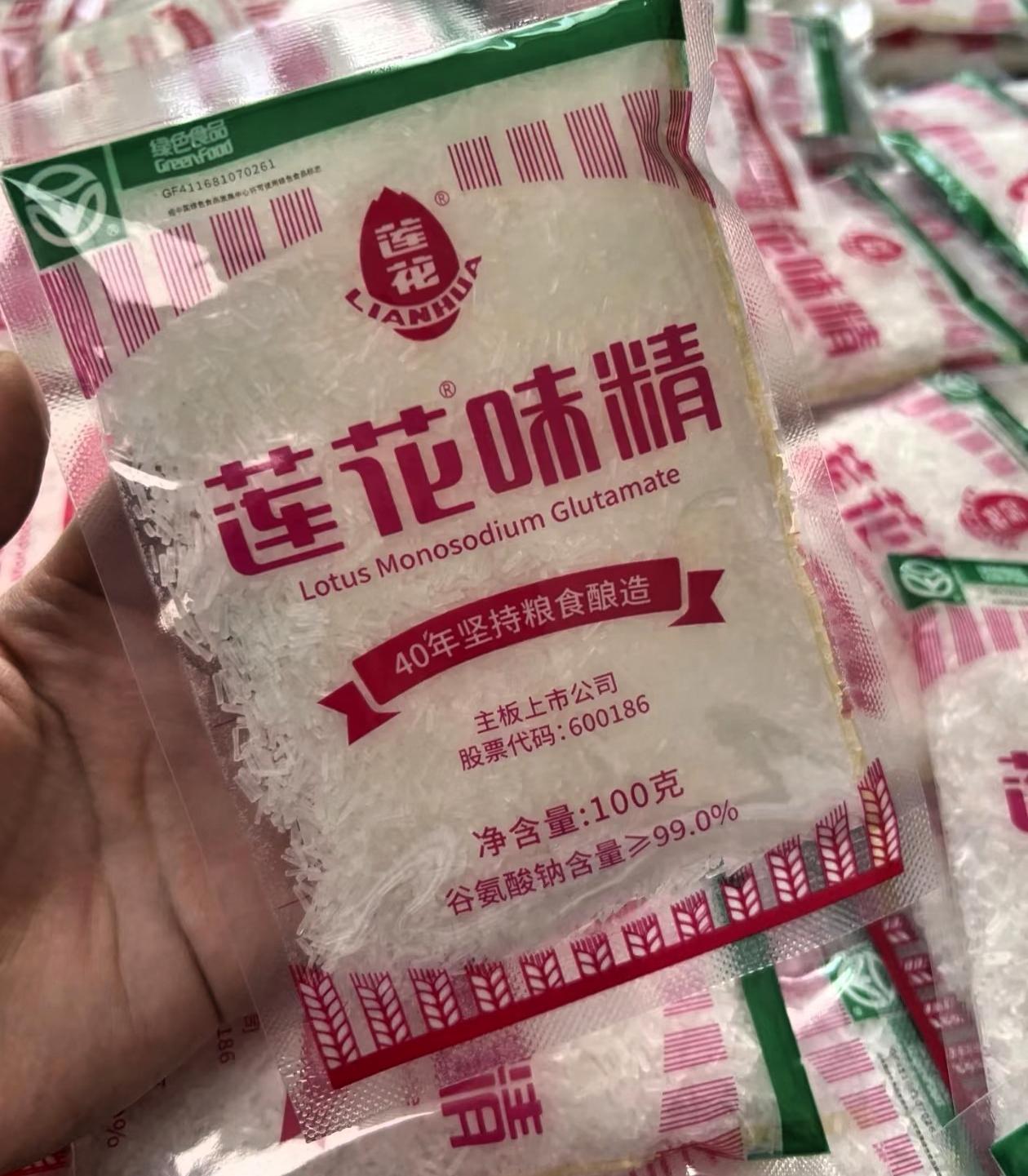 🔥《味精》到底是“健康杀手”还是“被冤枉的调味品”？今天聊一下这个被骂了几