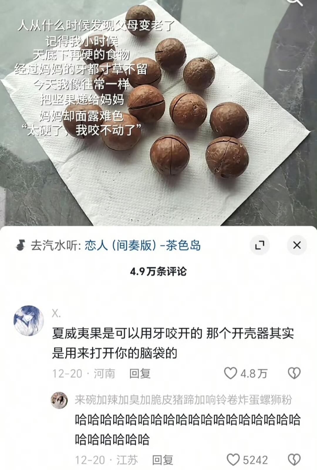 妈妈终于面露难色