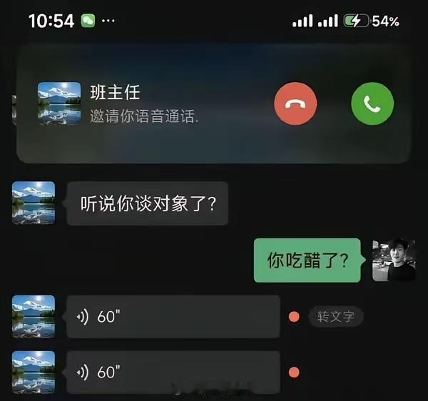 哈哈哈哈，班主任已经暴走[笑着哭]
