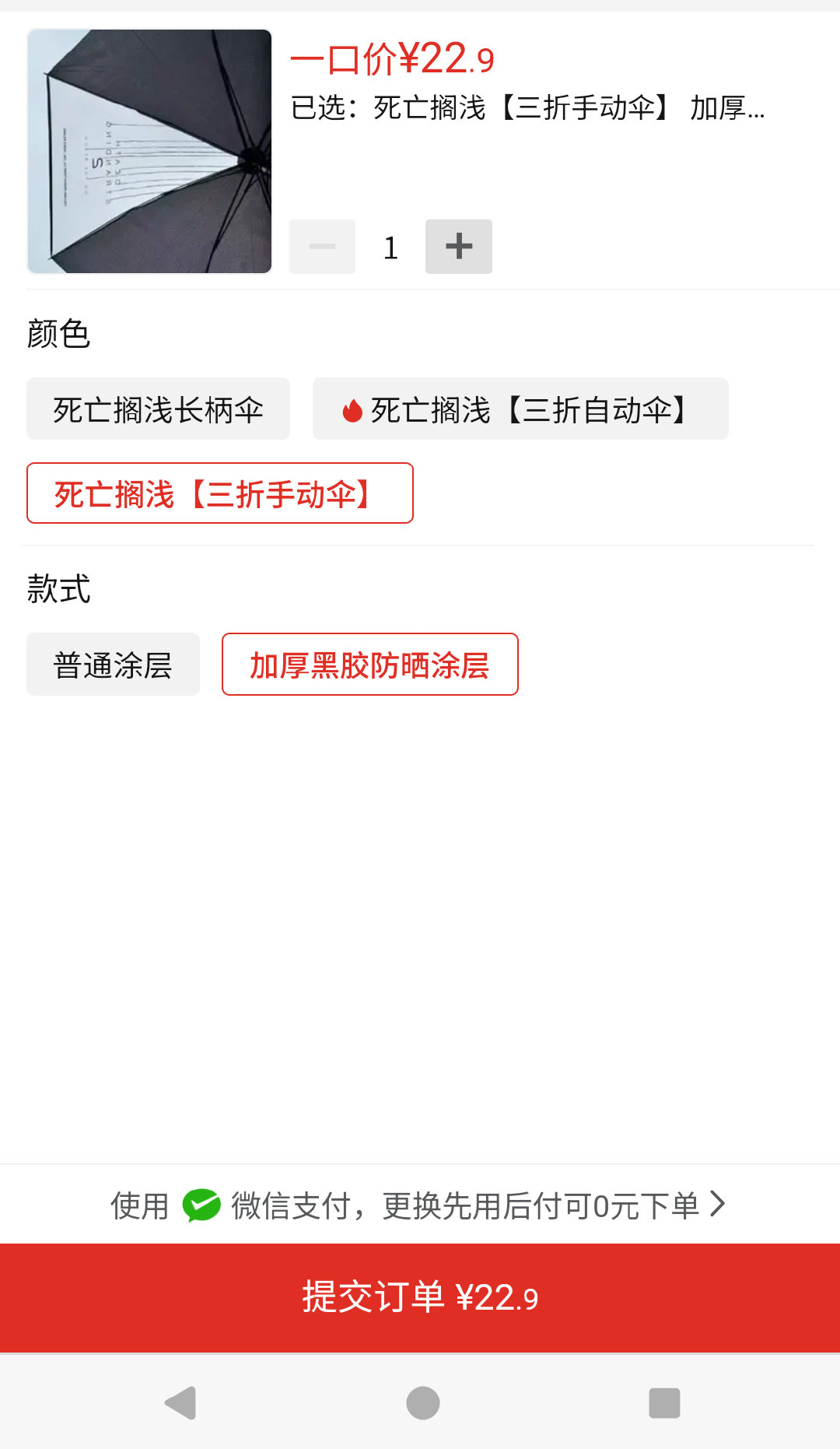 ？怎么还做出工艺了