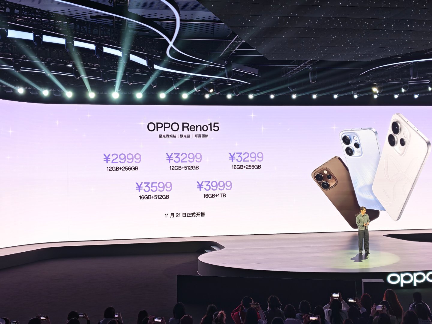 Reno15系列售价出炉标准版12+256299912+51232991