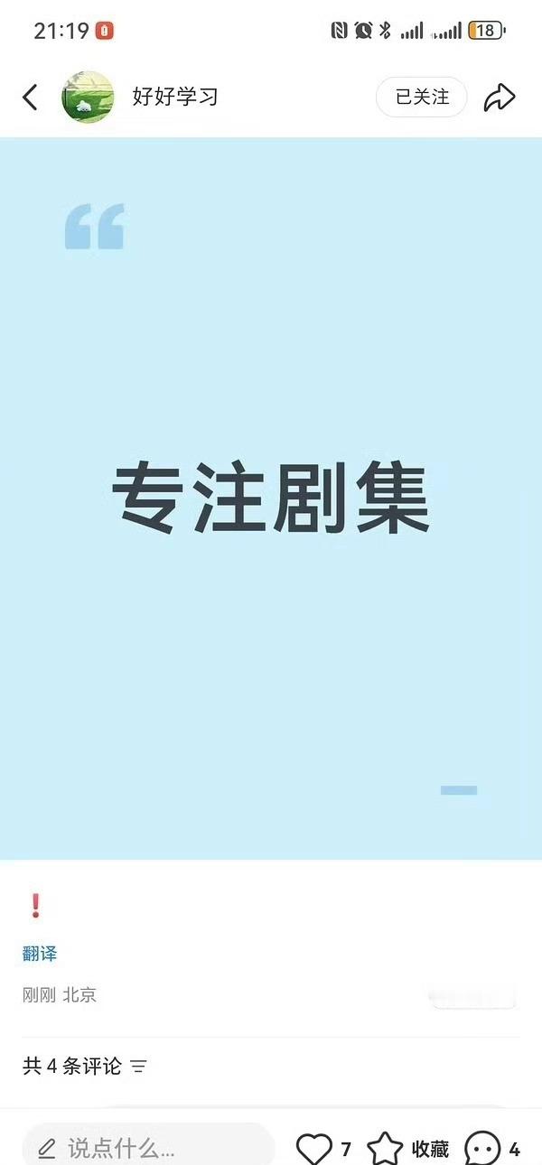 看到没有，注水是痛点，不然按照这一家喜欢取件捂嘴的习性，早就要发声明和律师函了，