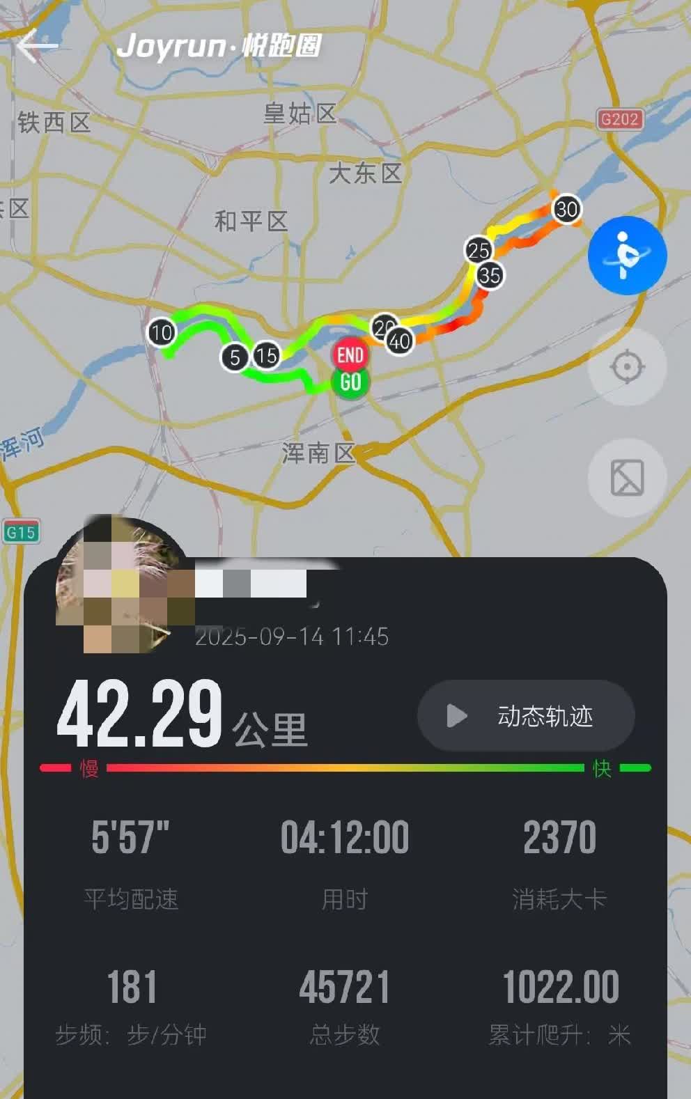 沈阳马拉松比赛结束了，在肯定成功举办的同时，也留有微词，不得不令我们做出思考: