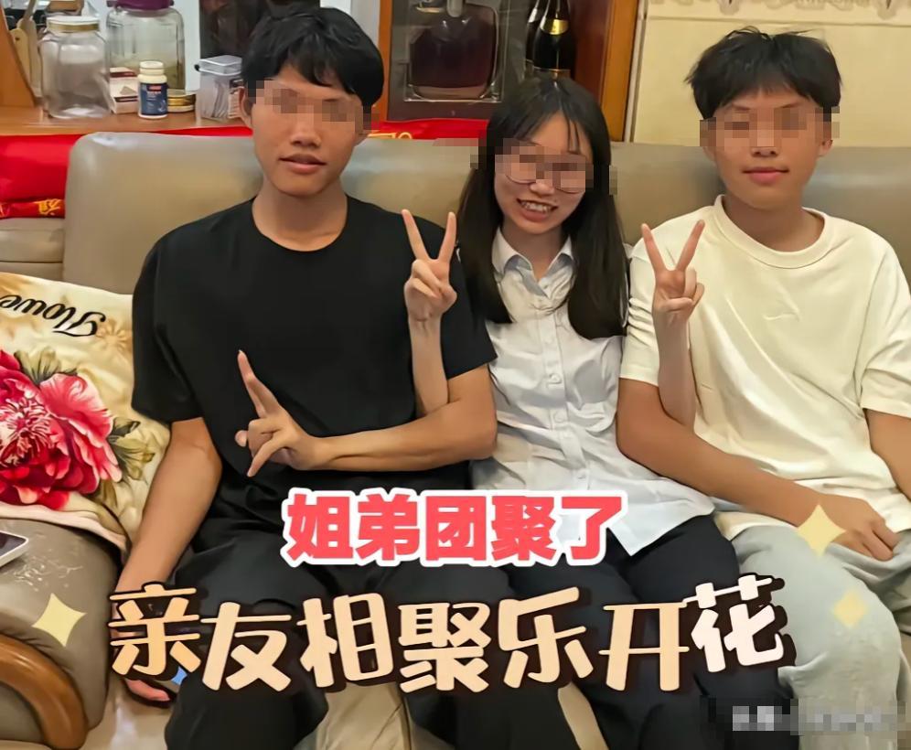 叶锐聪找回来了，最难过的莫过于他的养父母。虽然他们家境并不好，但对他一直很好，