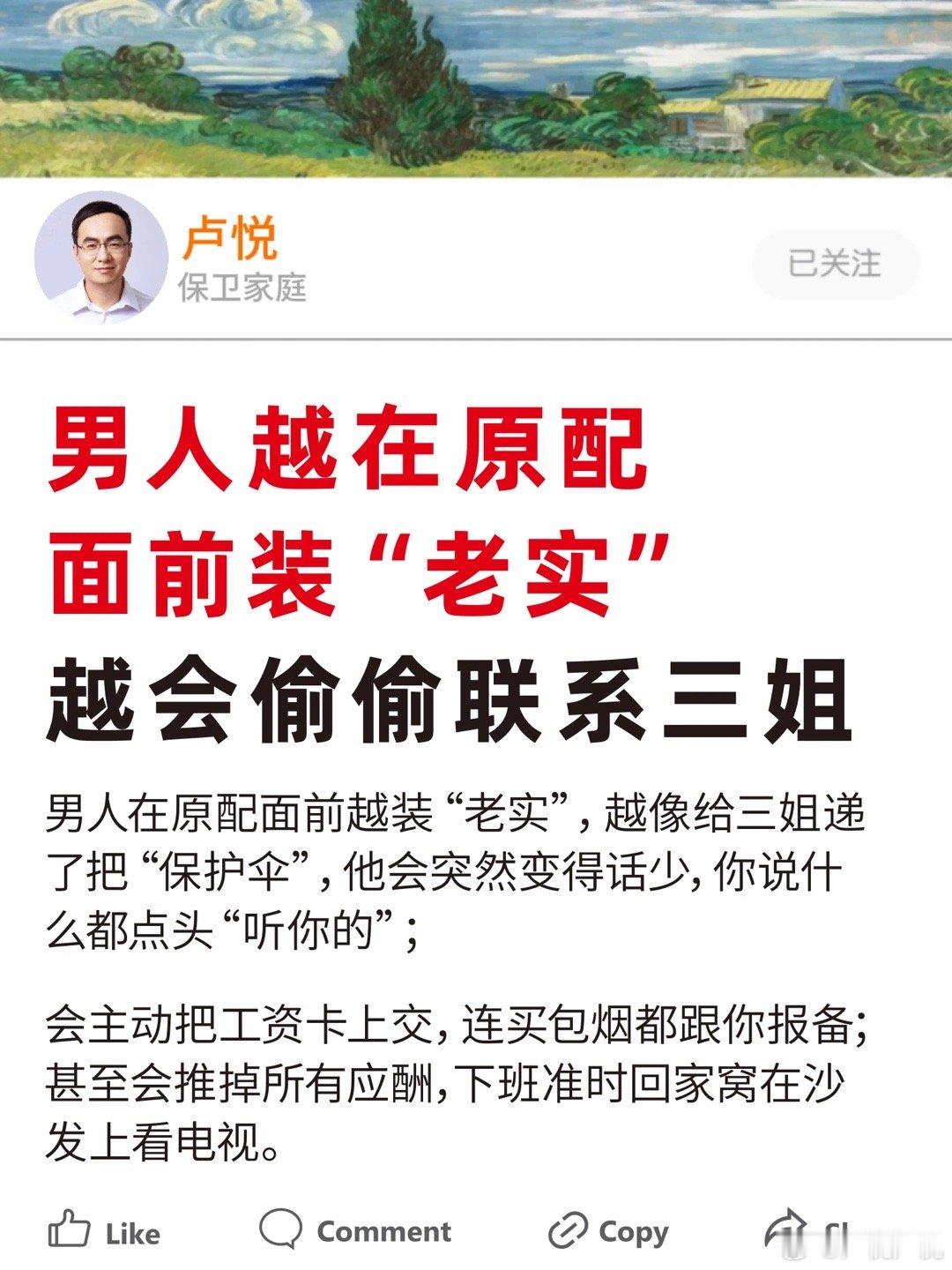 情感我的日常plog婚姻​​​