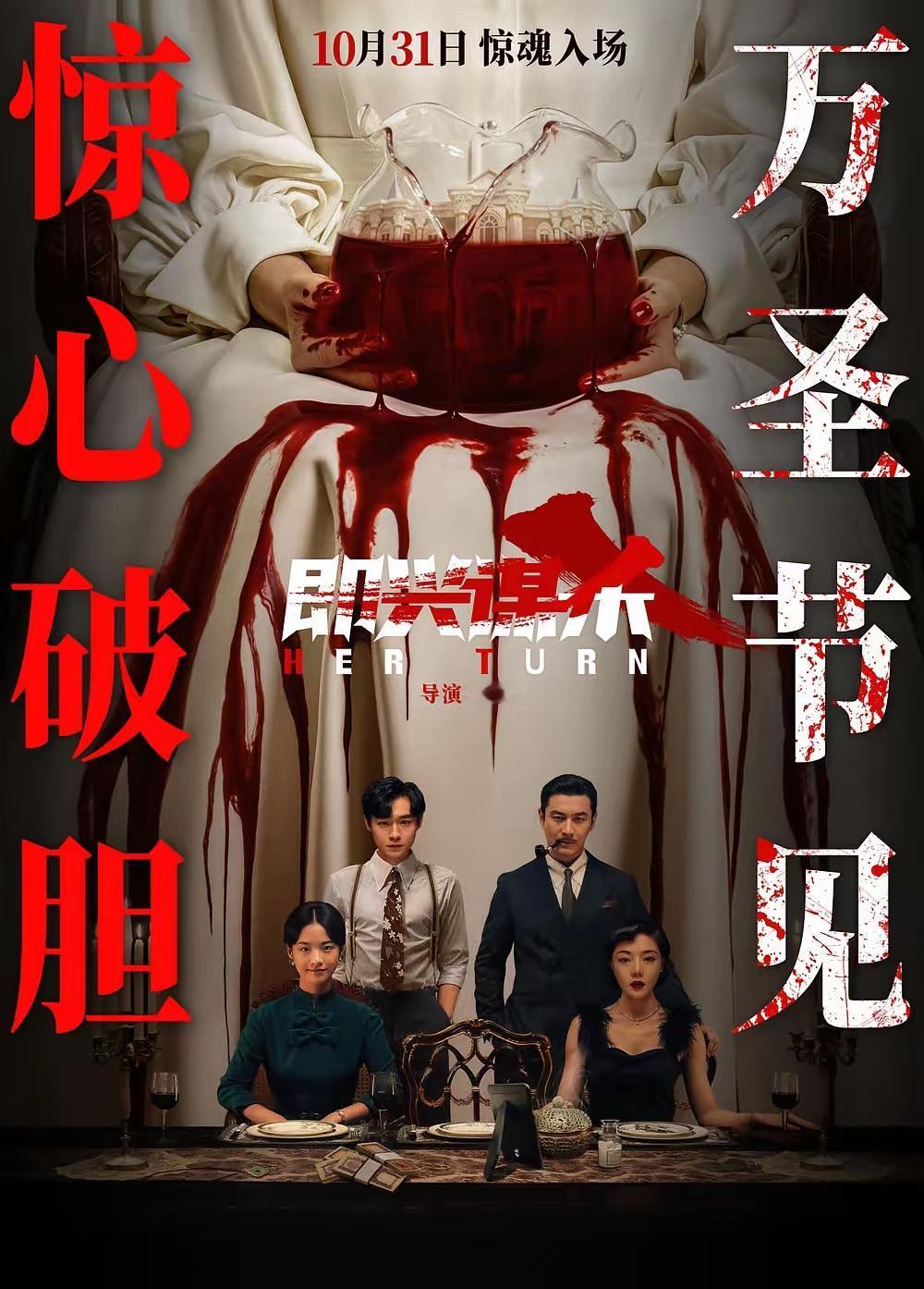 李庚希真的太适合演悬疑片了，《漫长的季节》饰演的沈墨看似人畜无害，却是个满手血腥