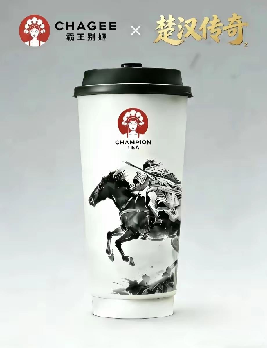 [吃瓜]简而言之——霸王茶姬，确实是流量的