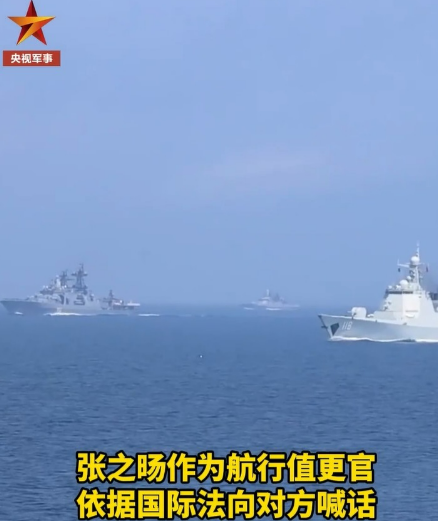 三国舰机无视警告，要强行加入中俄联演舰队，接下来一幕让它们全都老实了据我军1