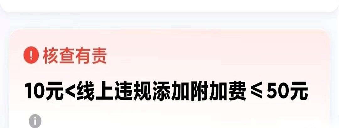 深圳开往东莞的跨城长途单跑完，乘客推开车门前，痛快地留下一句话：“返程的空驶费是