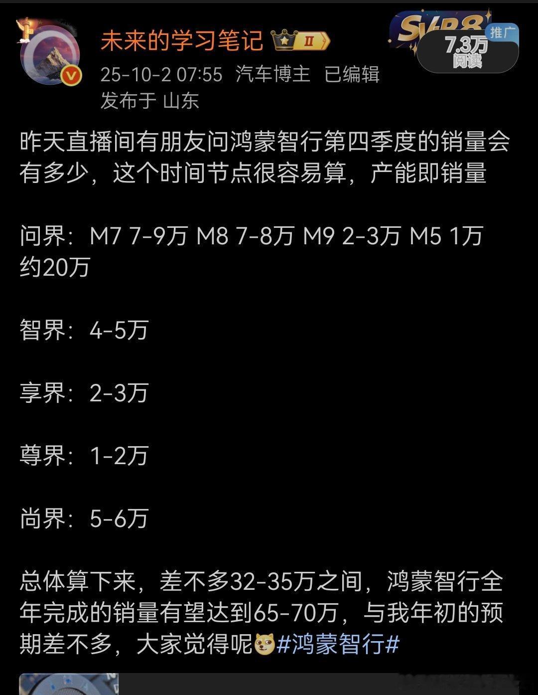至少尊界的数应该是能对上了，后面应该可以看到S800单月一杀多的盛世了[doge