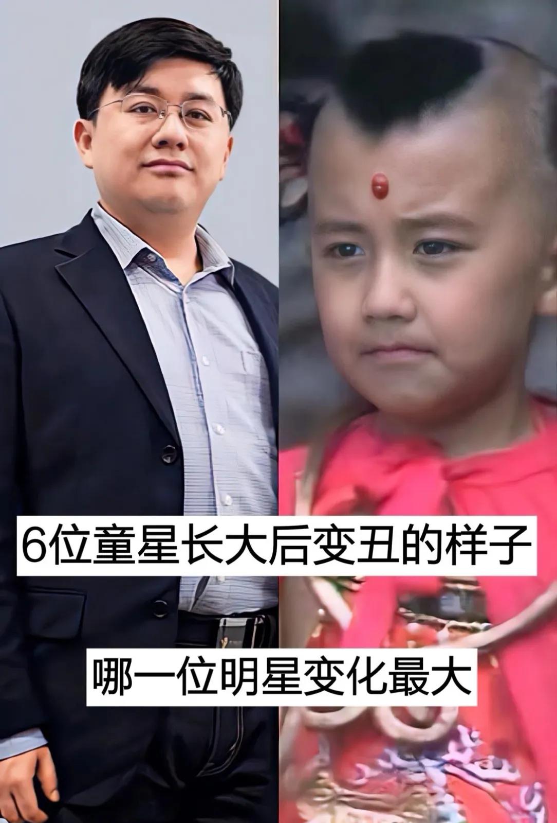6位童星小时候都特别可爱，长大后哪个的变化最大？
