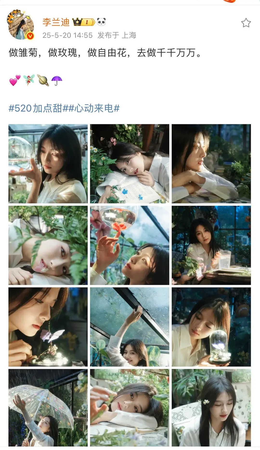 这个文案感觉是真的分手了​​​