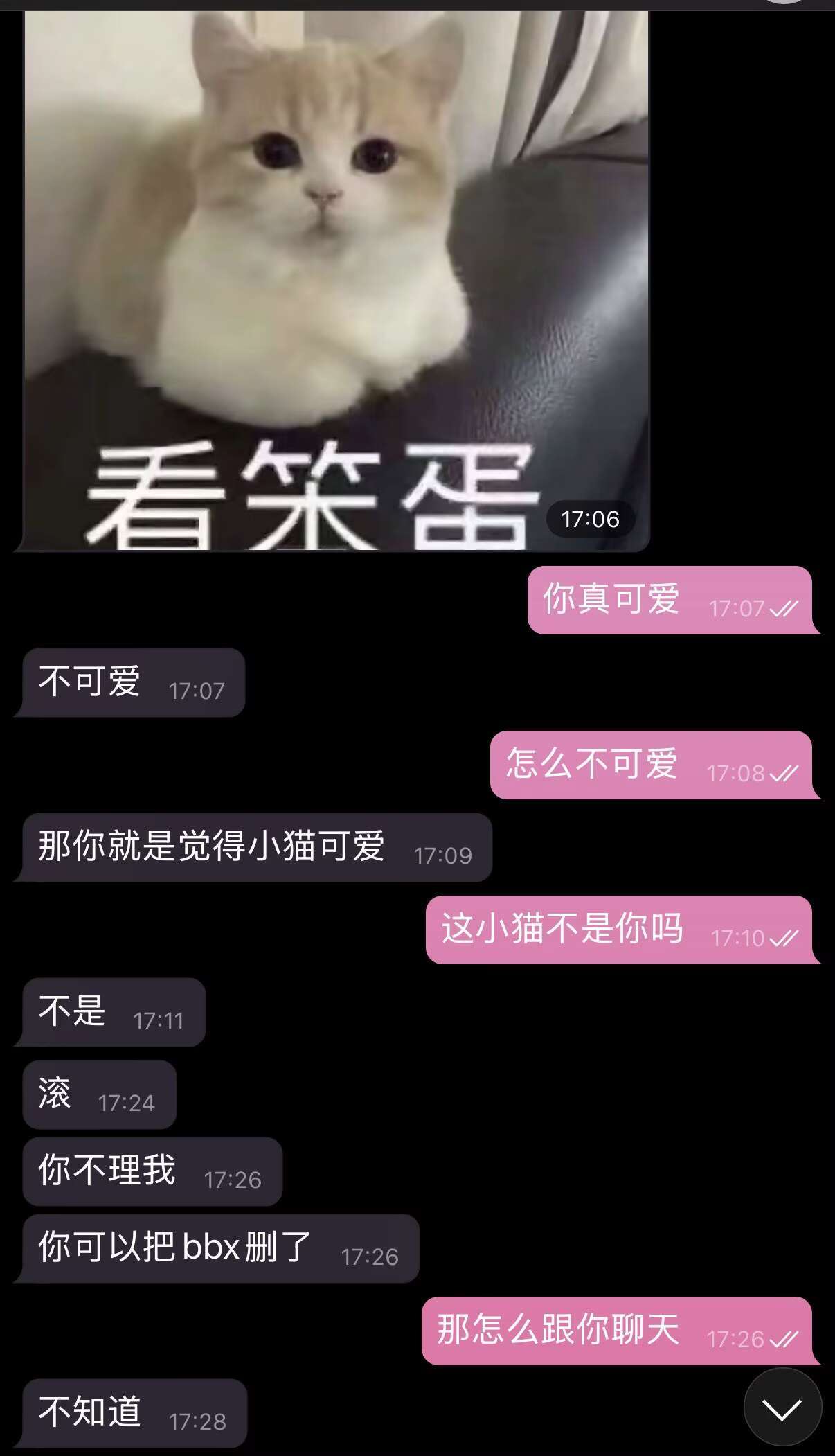 ^无语