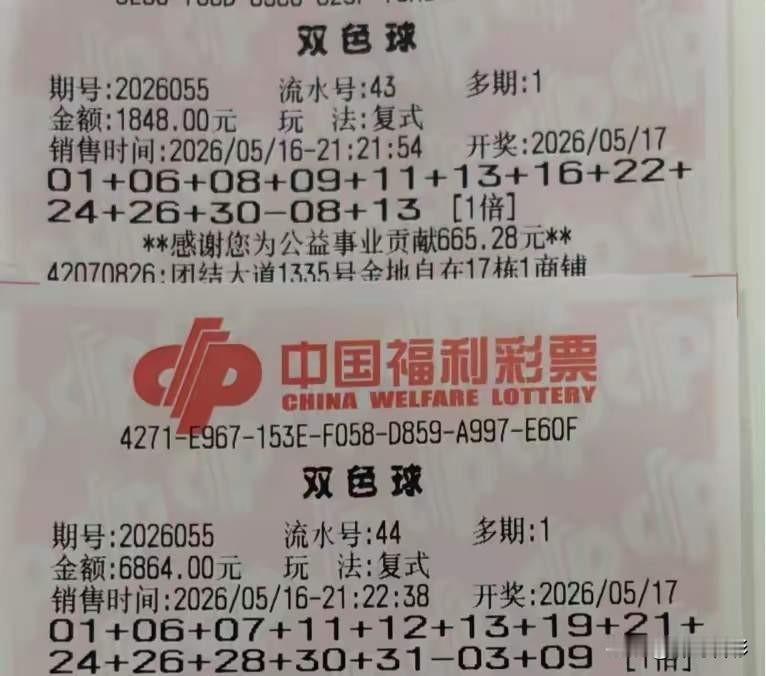 我感觉，彩票真的进入了团队作战的时代。光有技术是不行的，彩民整体实力都在提升，单