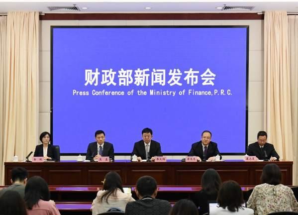 14亿人正在等的好消息，它终于来了！10月9日，财政部甩出了上半年财政政