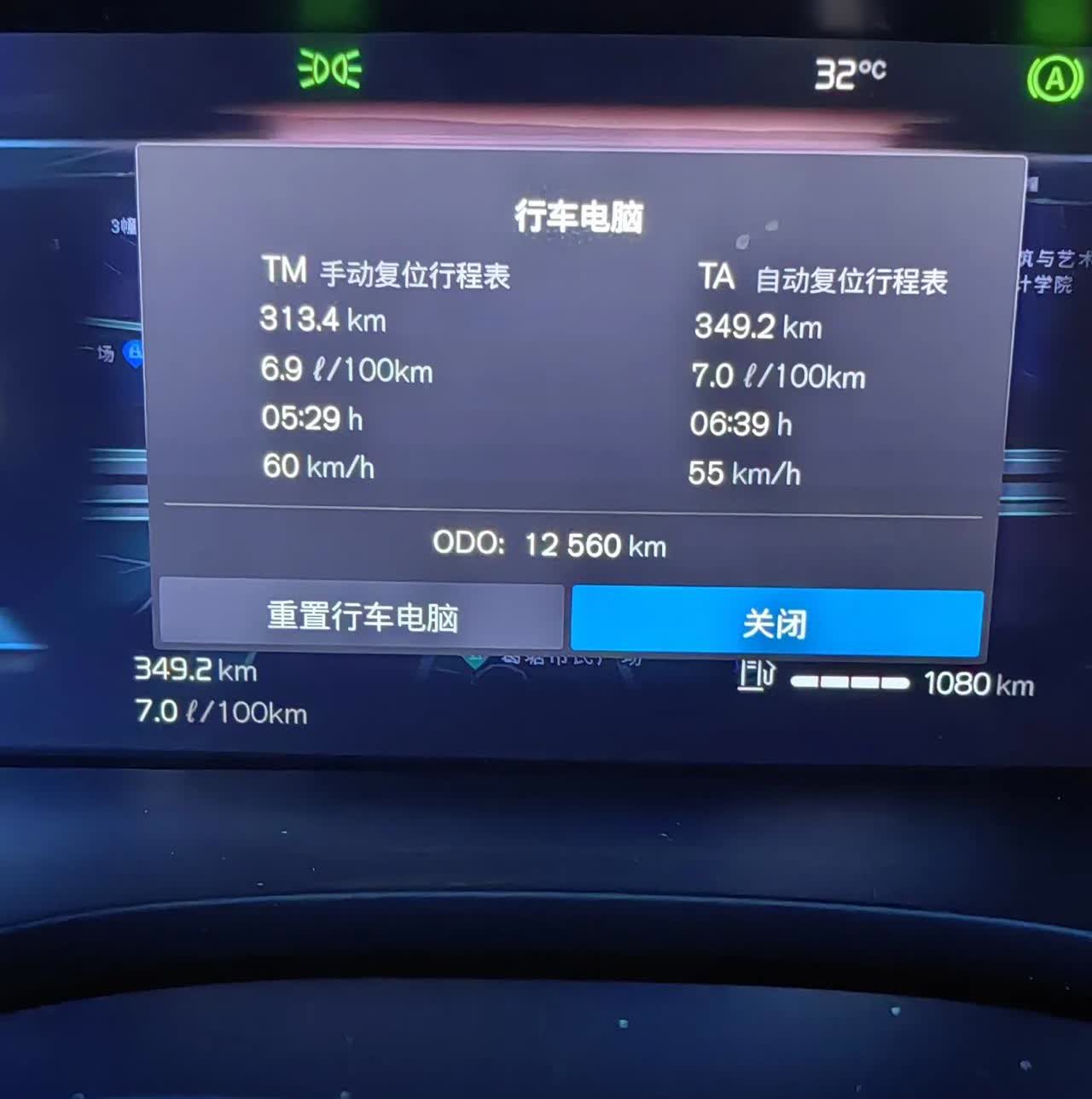 上午加油站加满油，一圈下来，高速，省道，国道，县道跑了350公里，全程开空调。傍
