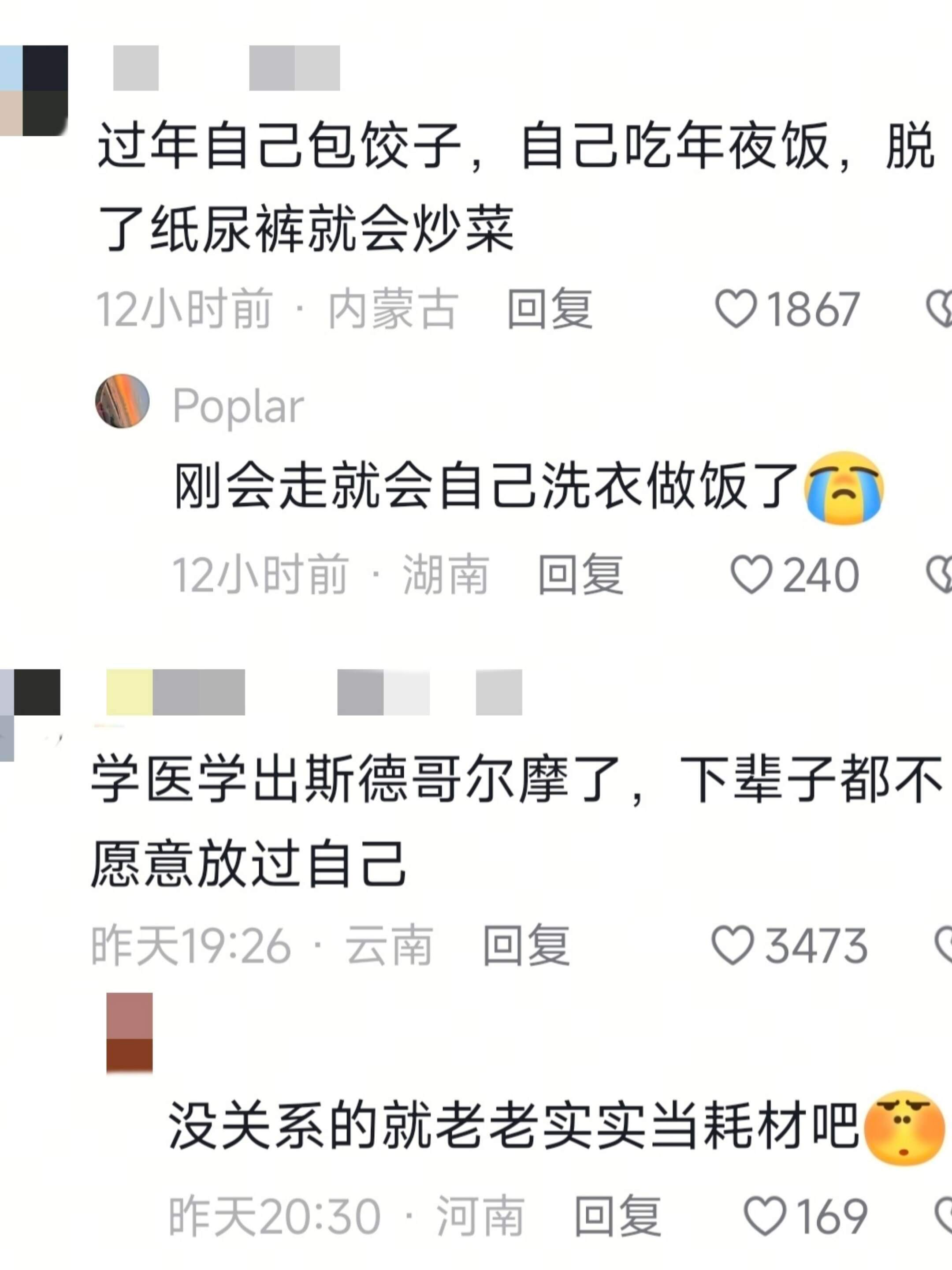 下辈子一定还要接触这一行吗