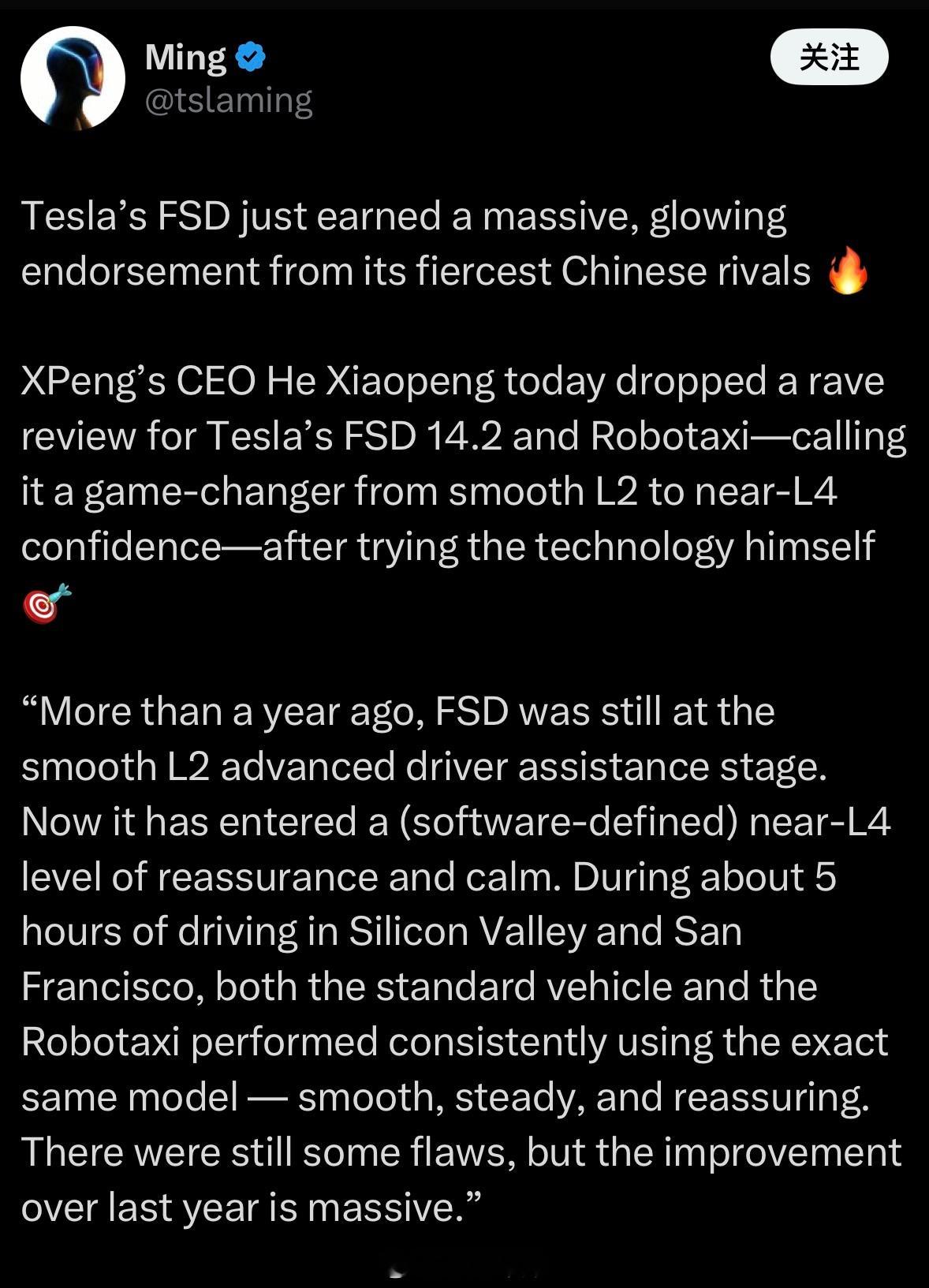 何小鹏打赌：明年8月底NGP要达到FSDV14.2全部能力。达到了