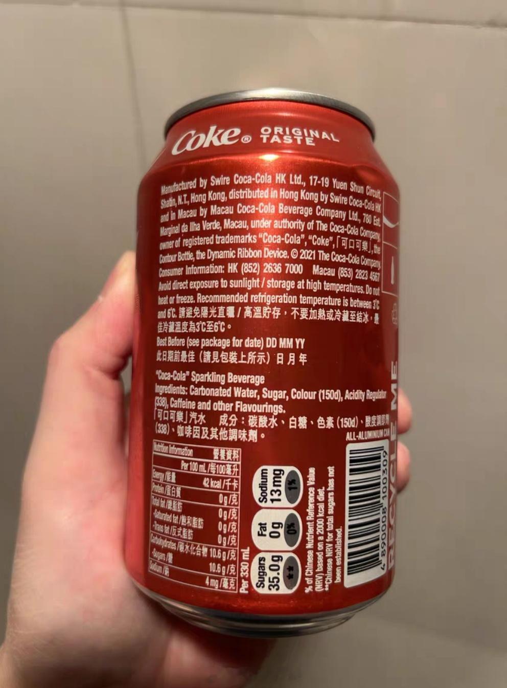 港版可口可乐用的白砂糖，口感比大陆版的好喝吗​​​