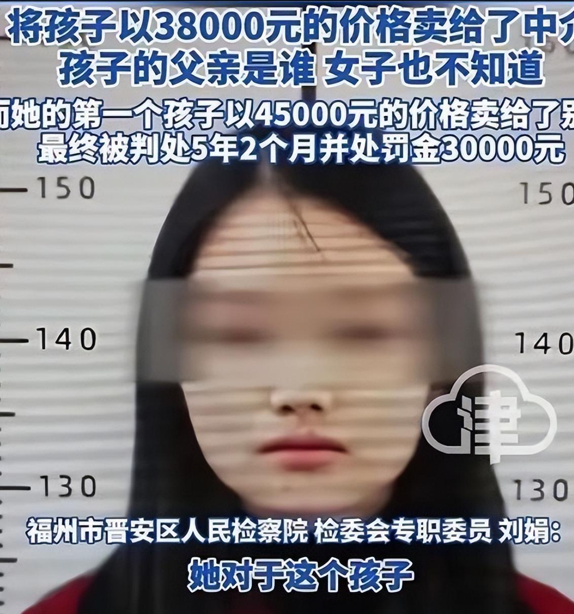 福州，一女子独自在外打工，跟多名男子发生了关系，没多久之后便怀孕了。生下的第一个