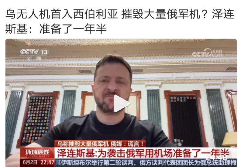 将泽连斯基列为猎杀目标正成为可能！自基辅袭击俄机场并造成轰炸机一定数量的毁损后，