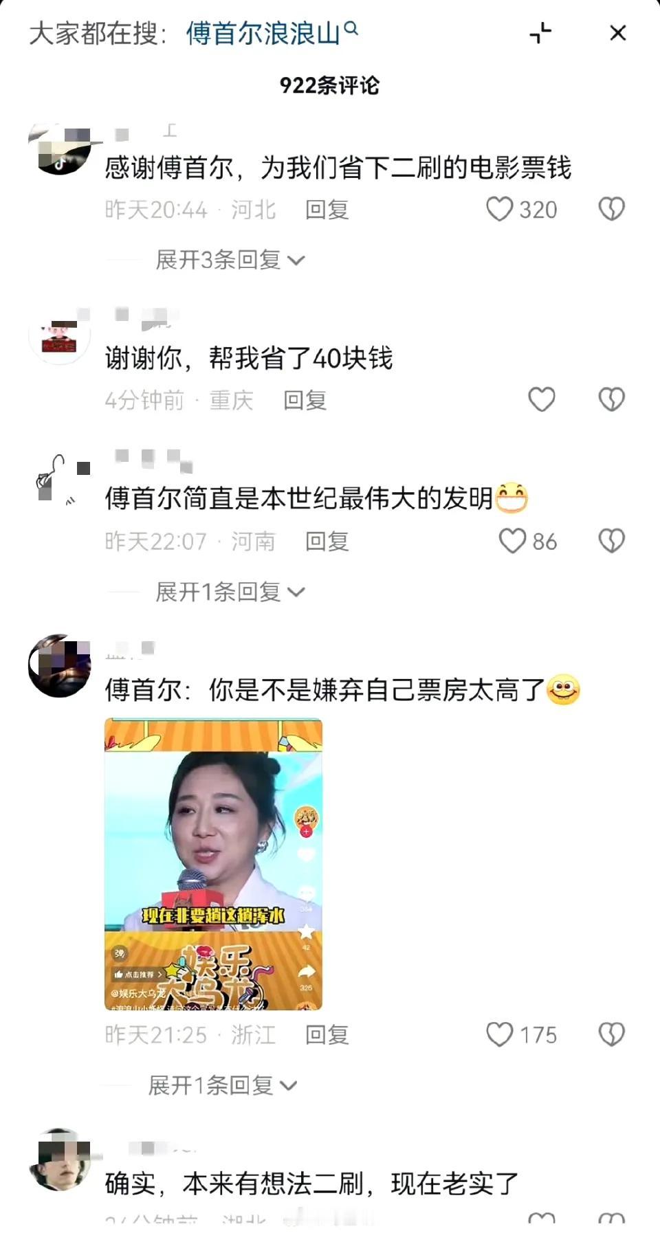 省钱了，真的省钱了。