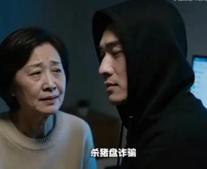 骗走149万血汗钱赌光，只判8年？全网激辩：我们法律到底在保护谁谁能想到，14