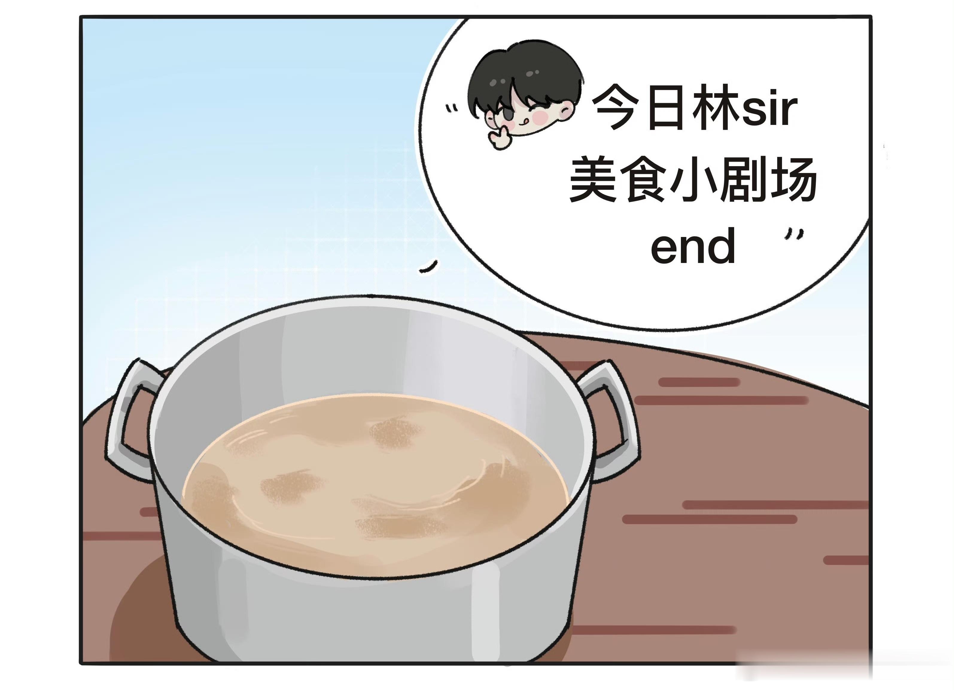 成毅本周工作有加餐林sir拒绝不了的火锅🍲果果拒绝不了爱吃🍲可爱极了的人儿～