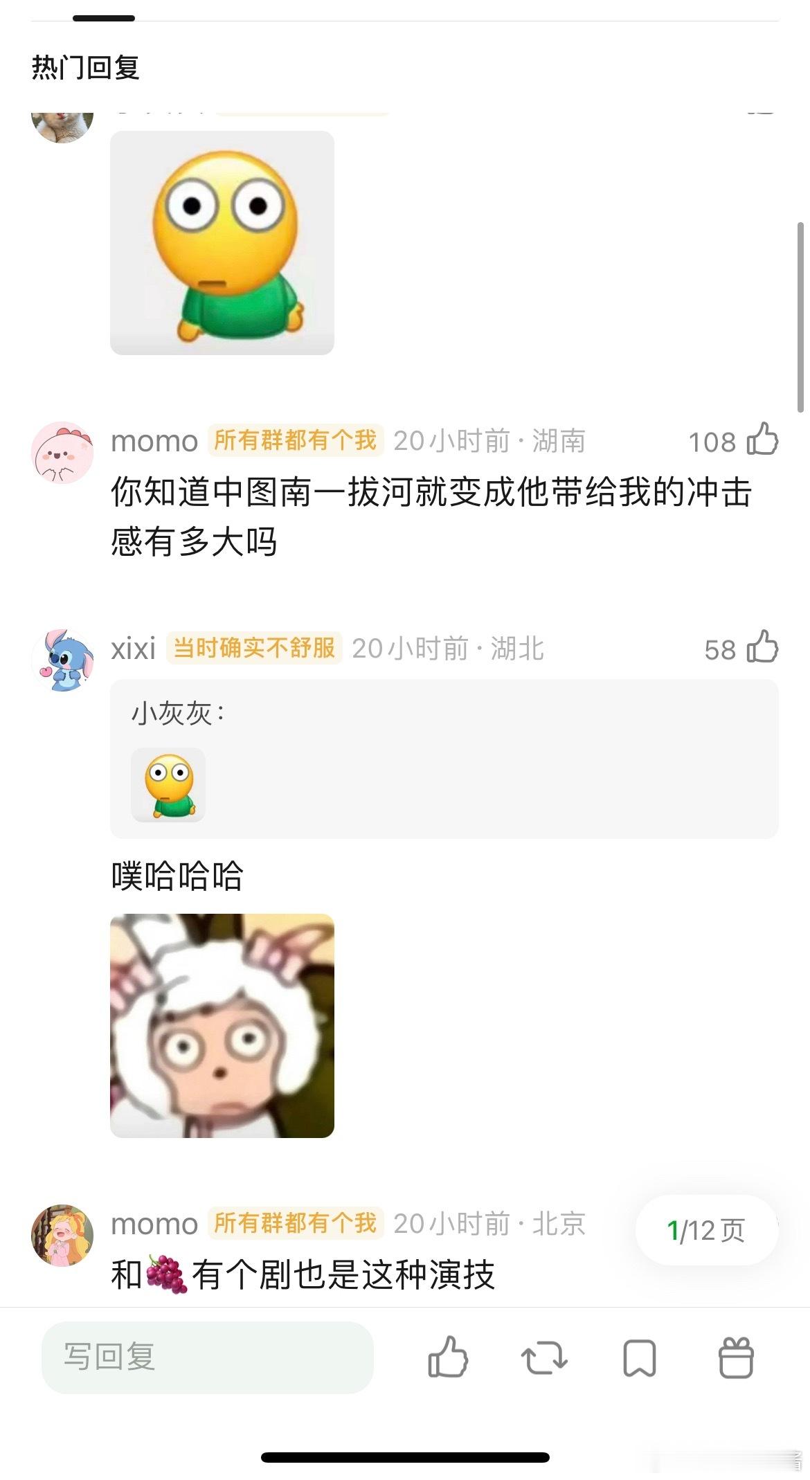 范丞丞剧里演戏的时候长这样吗