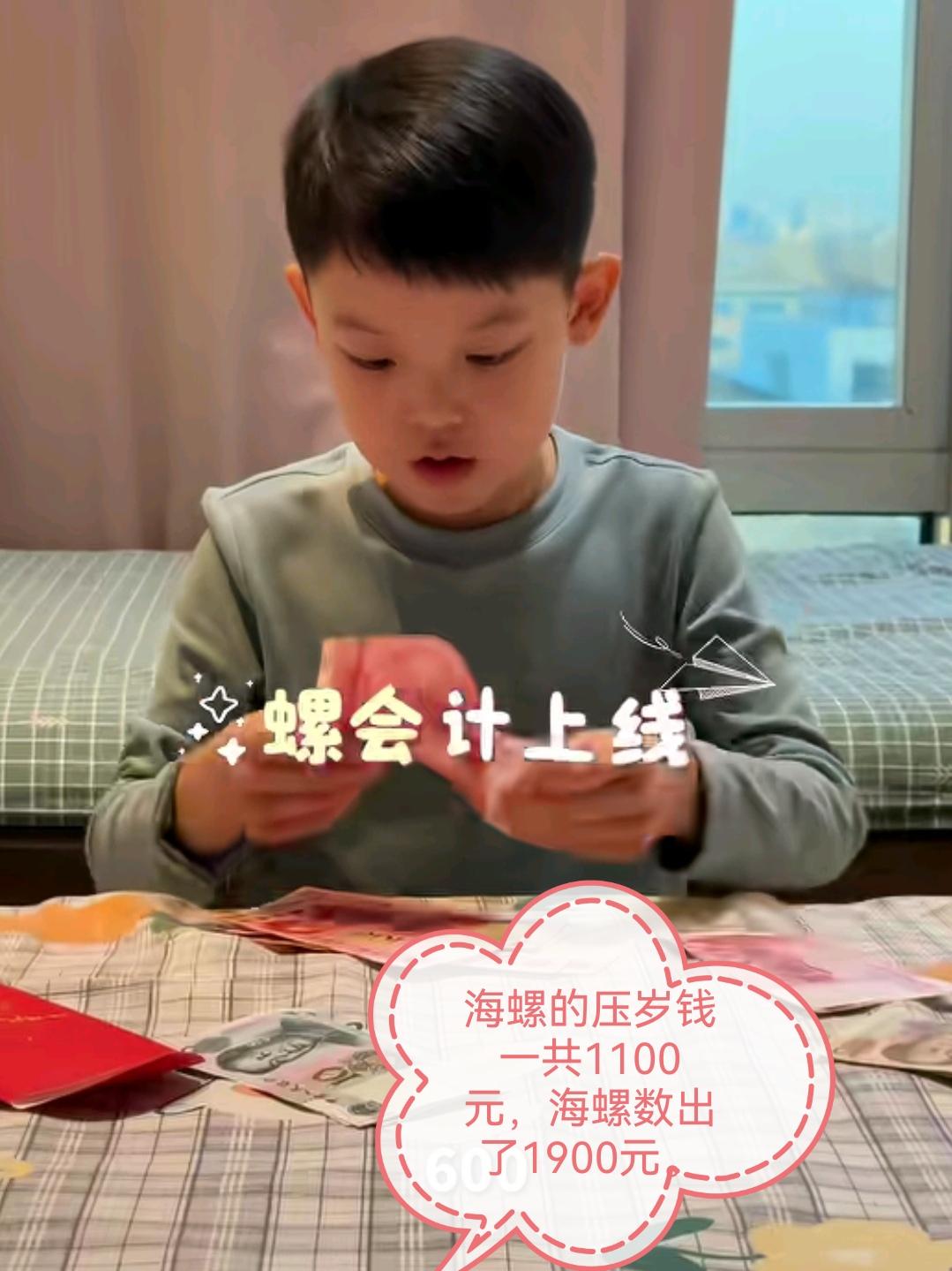 还记得成都混合团体世界杯的时候，恰逢王皓指导生日，王皓指导的小儿子小海螺说要送爸