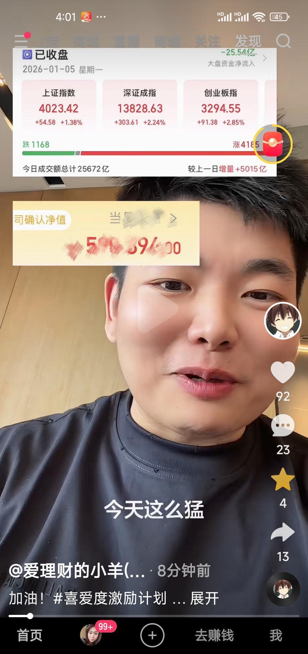 昨晚私下聊天，我那个蹲理财坑5年的发小，刚坐下就抿了口冰可乐蹦出来一句：“今天赚