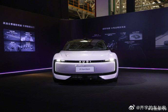 奥迪E5预售23.59万说真的，奥迪E5Sportback这车是真帅啊，我之