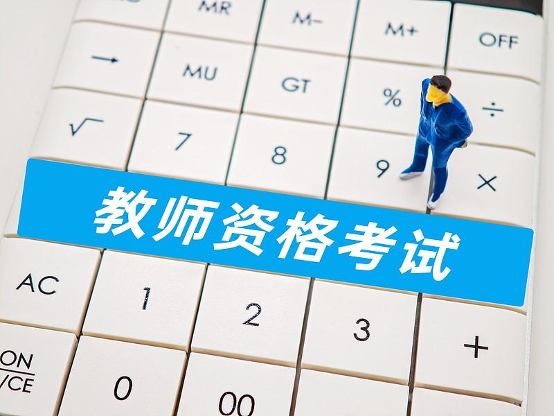 派遣教师踏入公办中小学，教育用工正悄然改变！部分公办中小学开始大规模启用劳务派遣