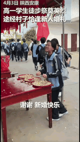 婚礼遇英烈祭奠队伍，这双向奔赴太好哭！人民日报都为他们点赞“火到人民日报了！