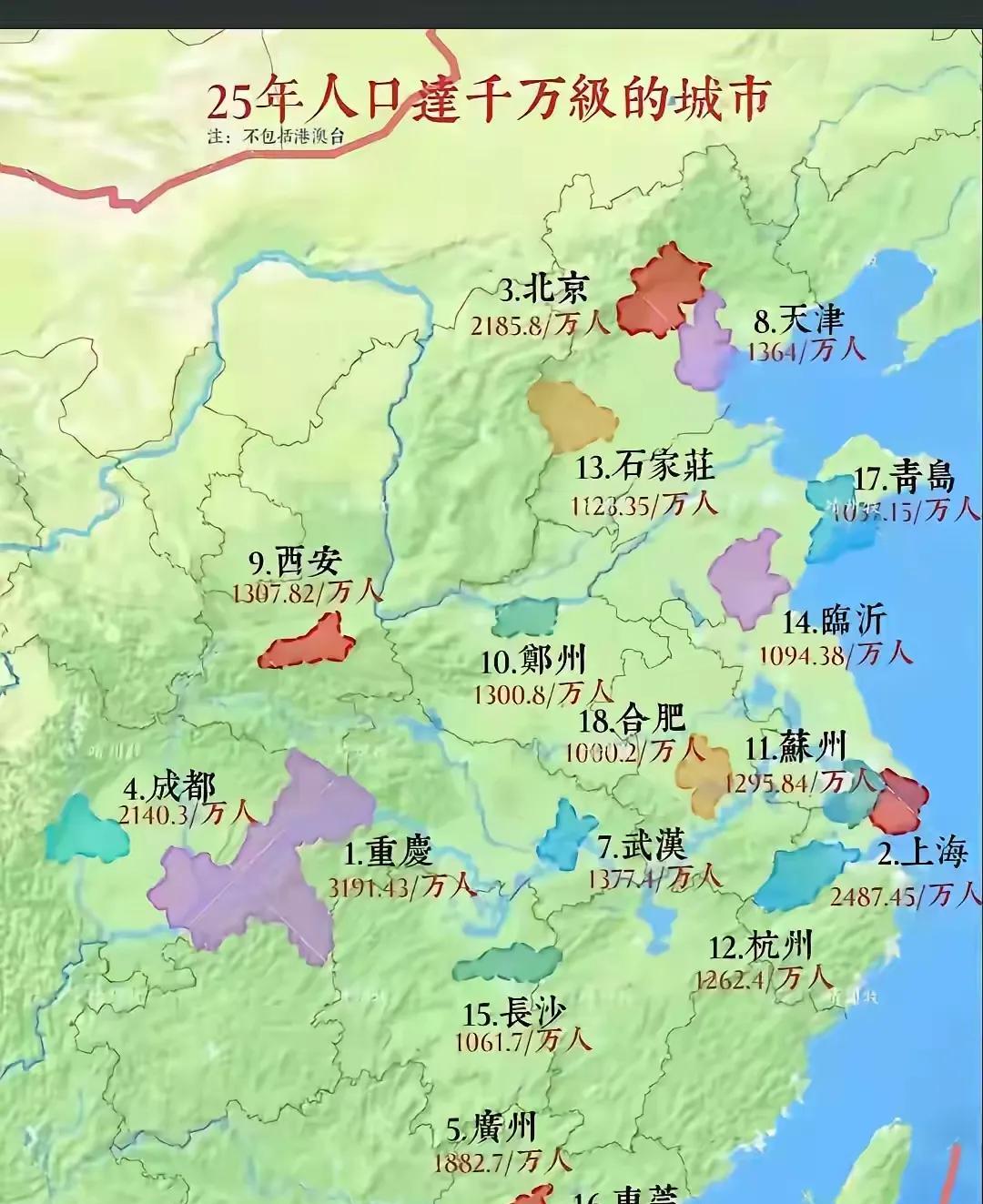 山东省人口超过千万的两个城市里并没有济南，而是青岛和临沂！临沂早在2010年第六