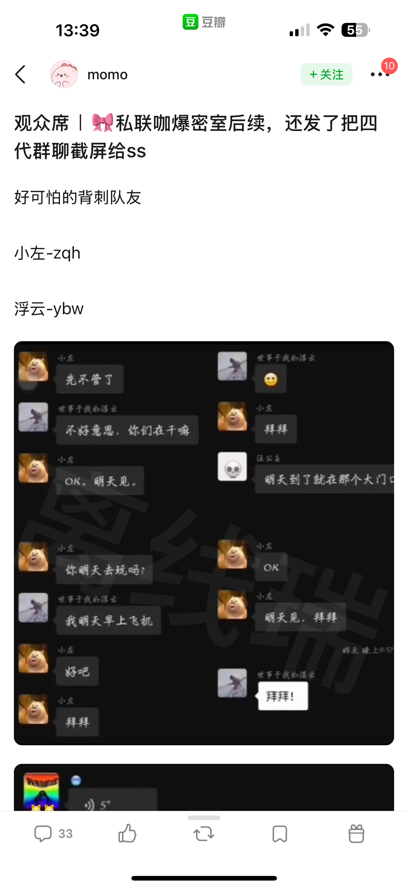 我还以为这是捡手机​​​