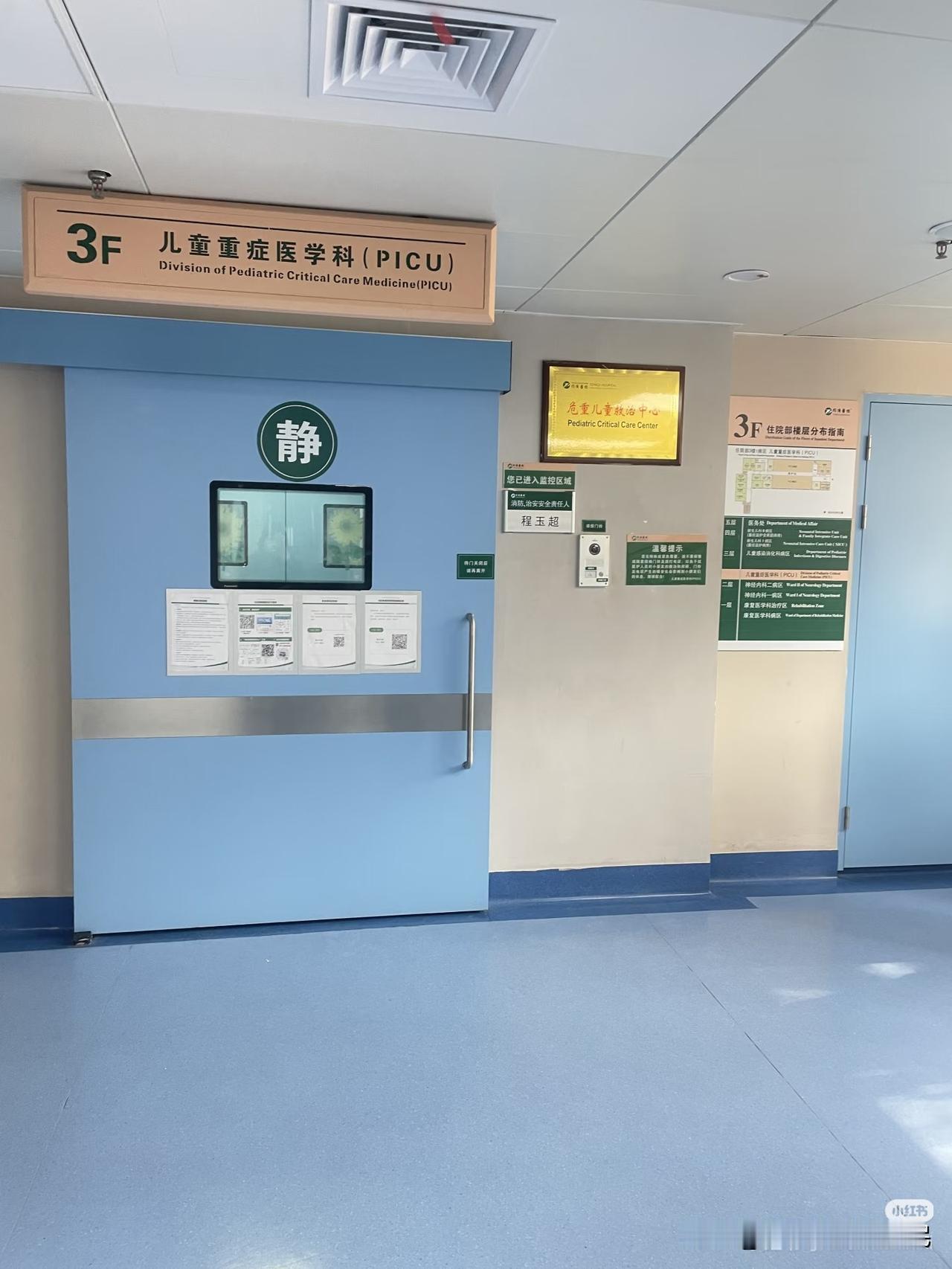 甲流不可小视，说没就没了甲流退烧后切勿立即洗澡，易引发体温骤升、抽搐等危险情