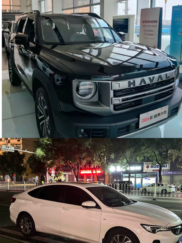 哈弗大狗还是别克威朗预算只有威朗的钱，看好了大狗缺点：市区不好停车，耗油，怕