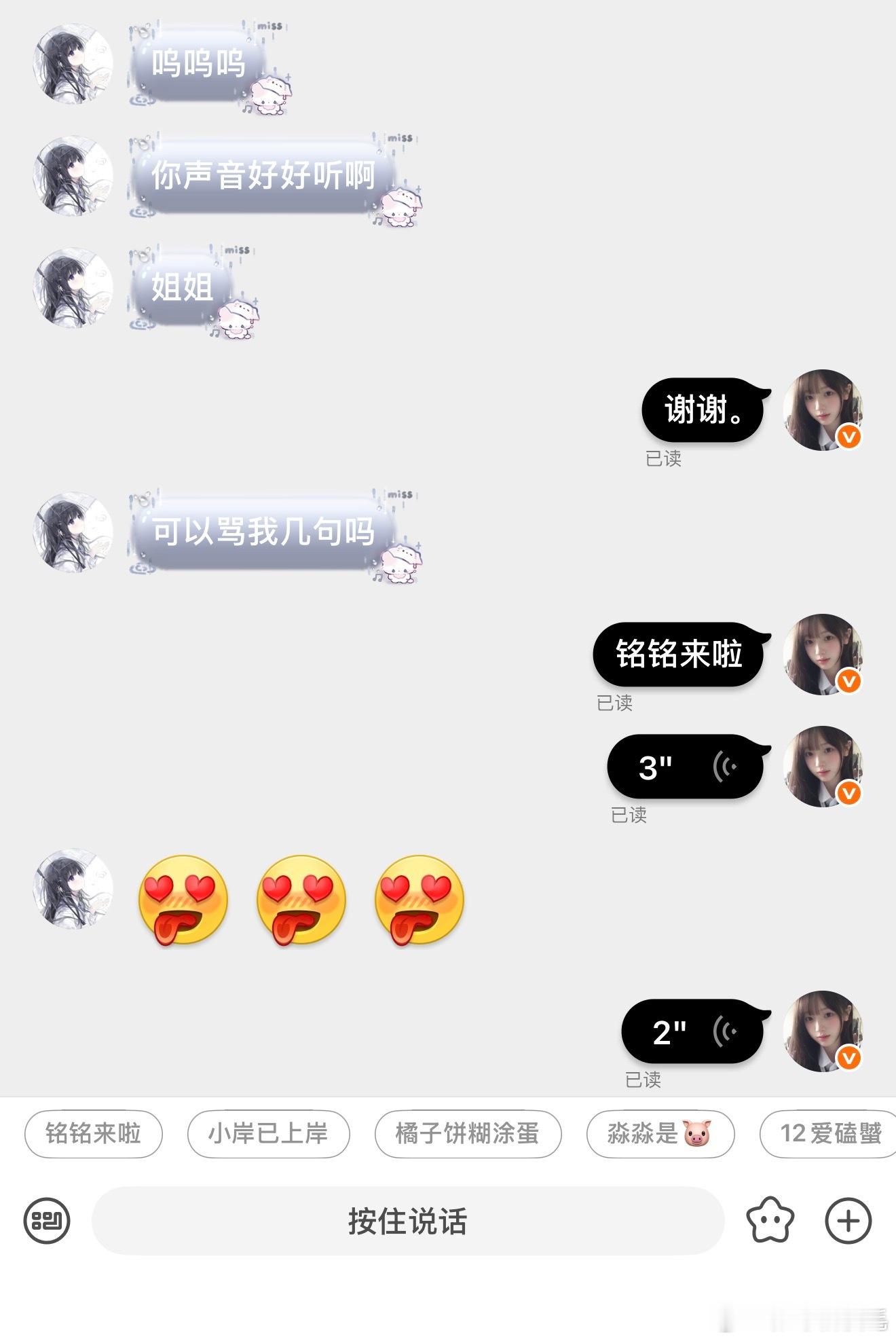 我不清楚的。​​​