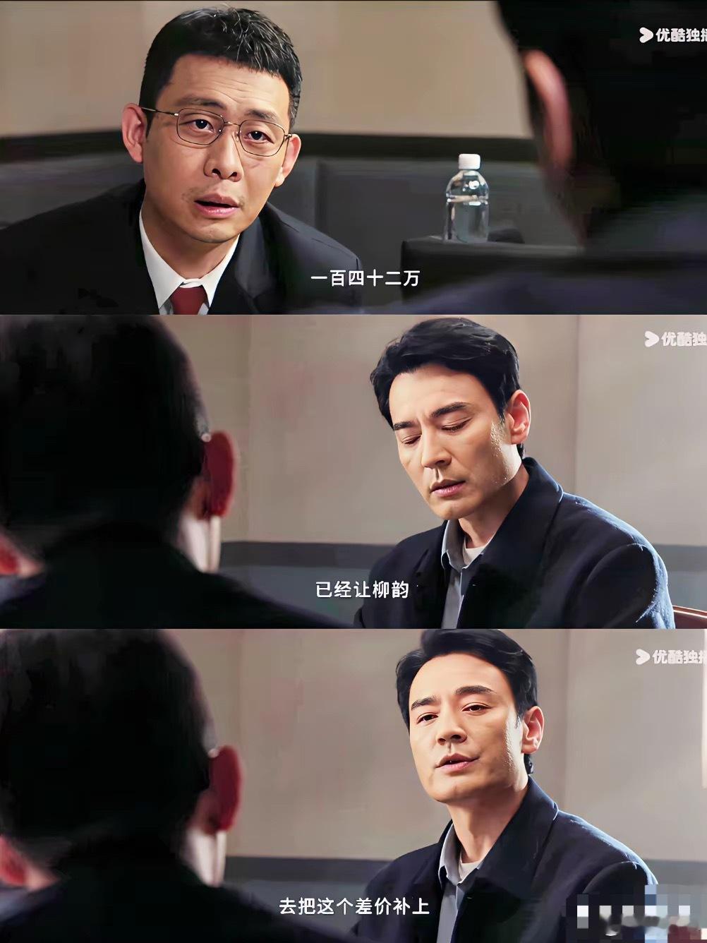《以法之名》，李人骏说房子差价142万，后面补上了。就是说，他花284万买了一栋