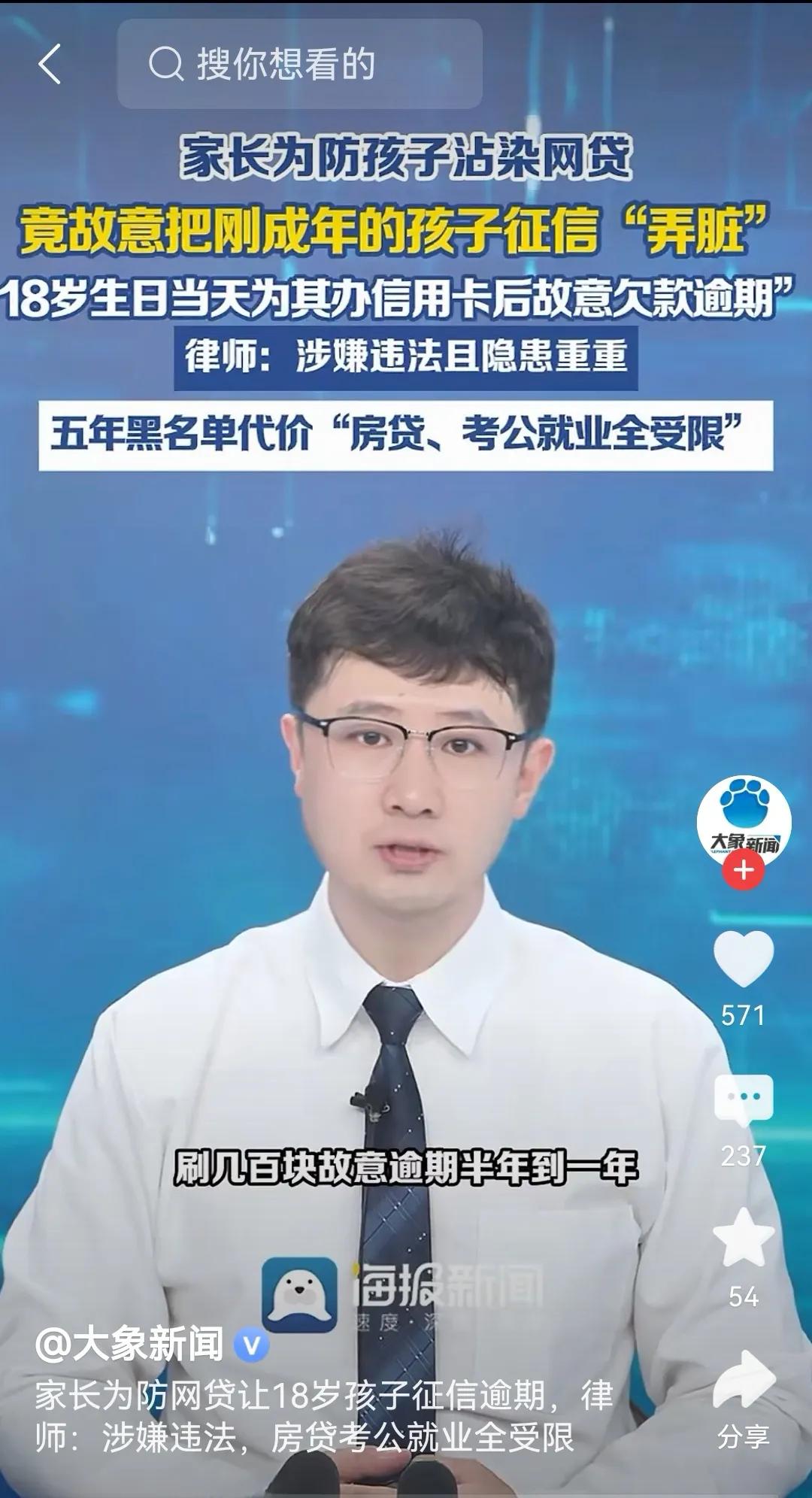 别听所谓专家的，这才是聪明父母的做法。孩子年满18周岁之后，之前的未成年保护
