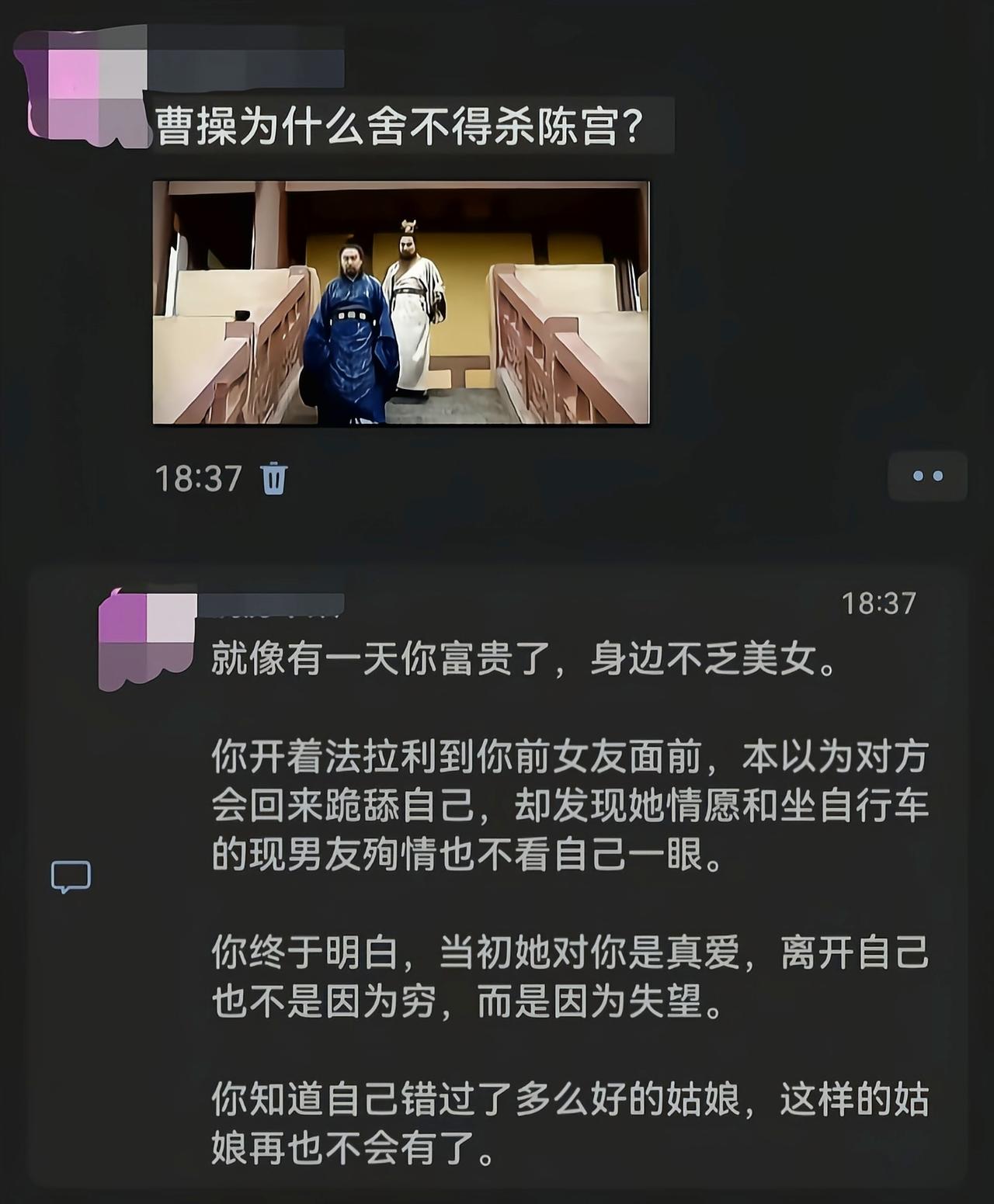 只有陈宫是雪中送炭，真的救了曹操的命[6]