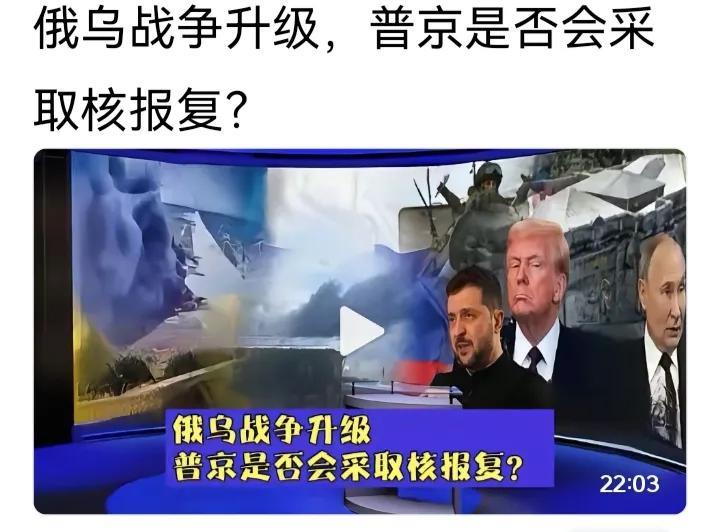 乌克兰炸毁俄41架战略飞机，又第三次炸克里米亚大桥，有许多专家、大V纷纷分析乌已