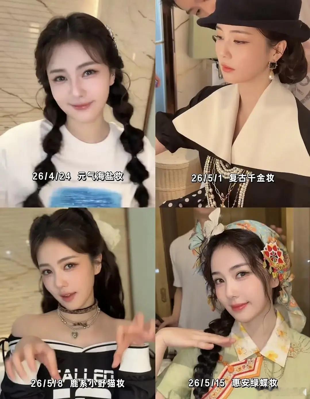 是jhl化妆技术不行还是白鹿底子不行，怎么都很普