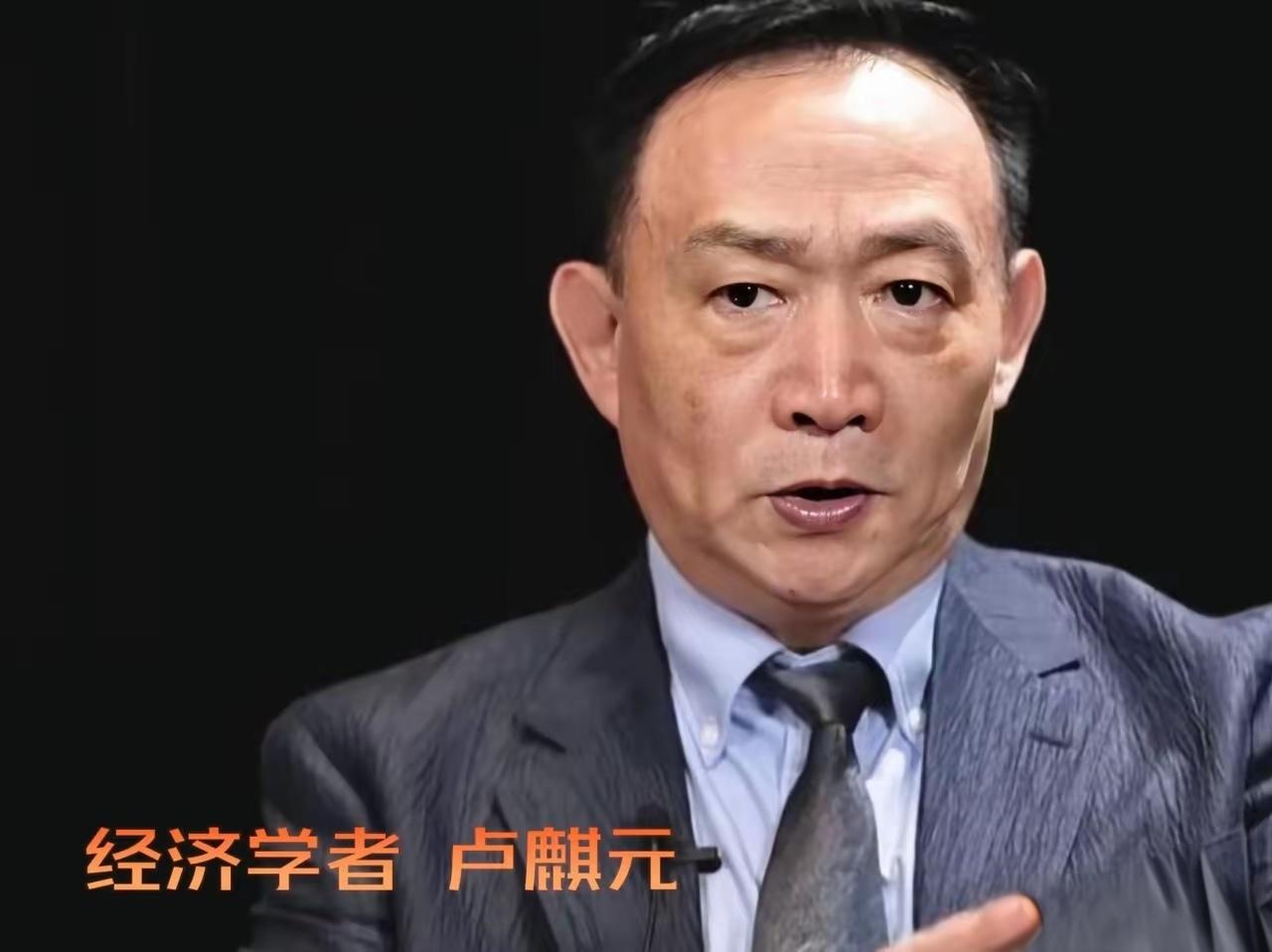 卢麒元深夜放话：美国打伊朗要的不是石油，是"恶通胀"这把刀！90年代苏联一夜清零