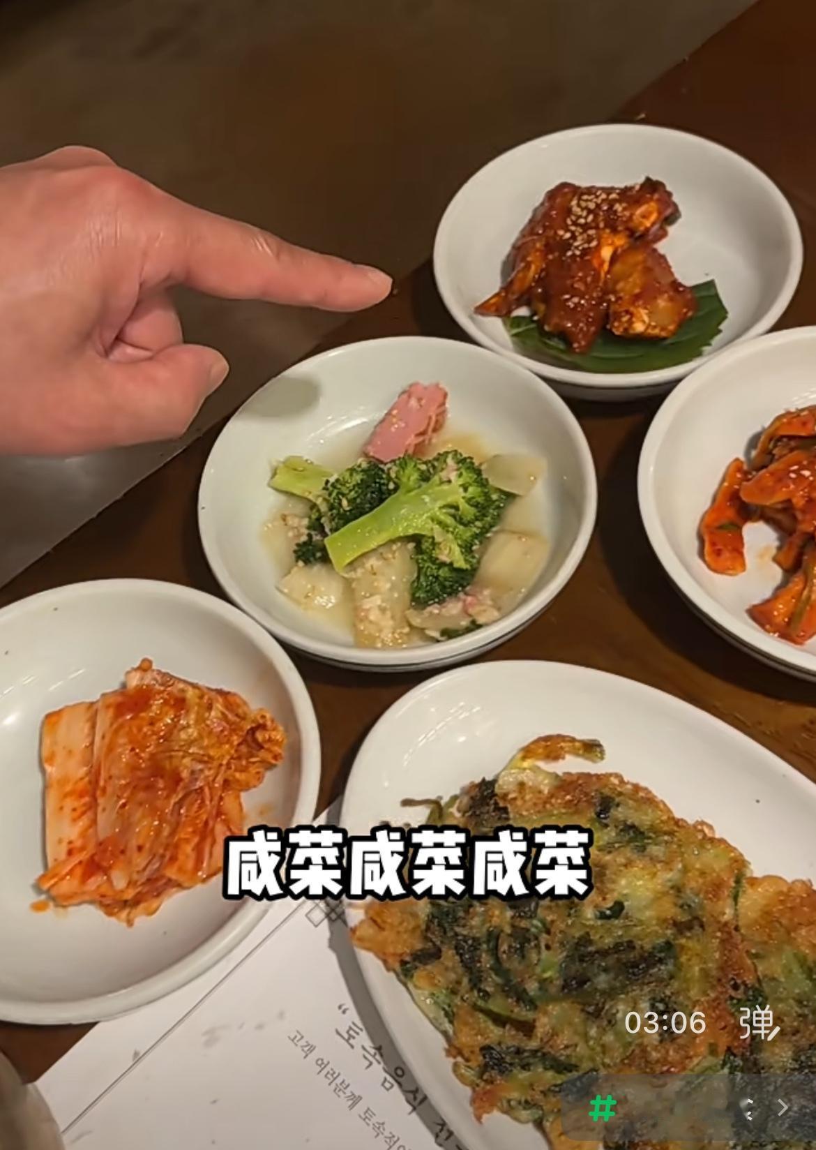 东北大哥去韩国餐厅吃饭惊呆了，花了12万韩元（人民币576元）点了双人餐的韩定食