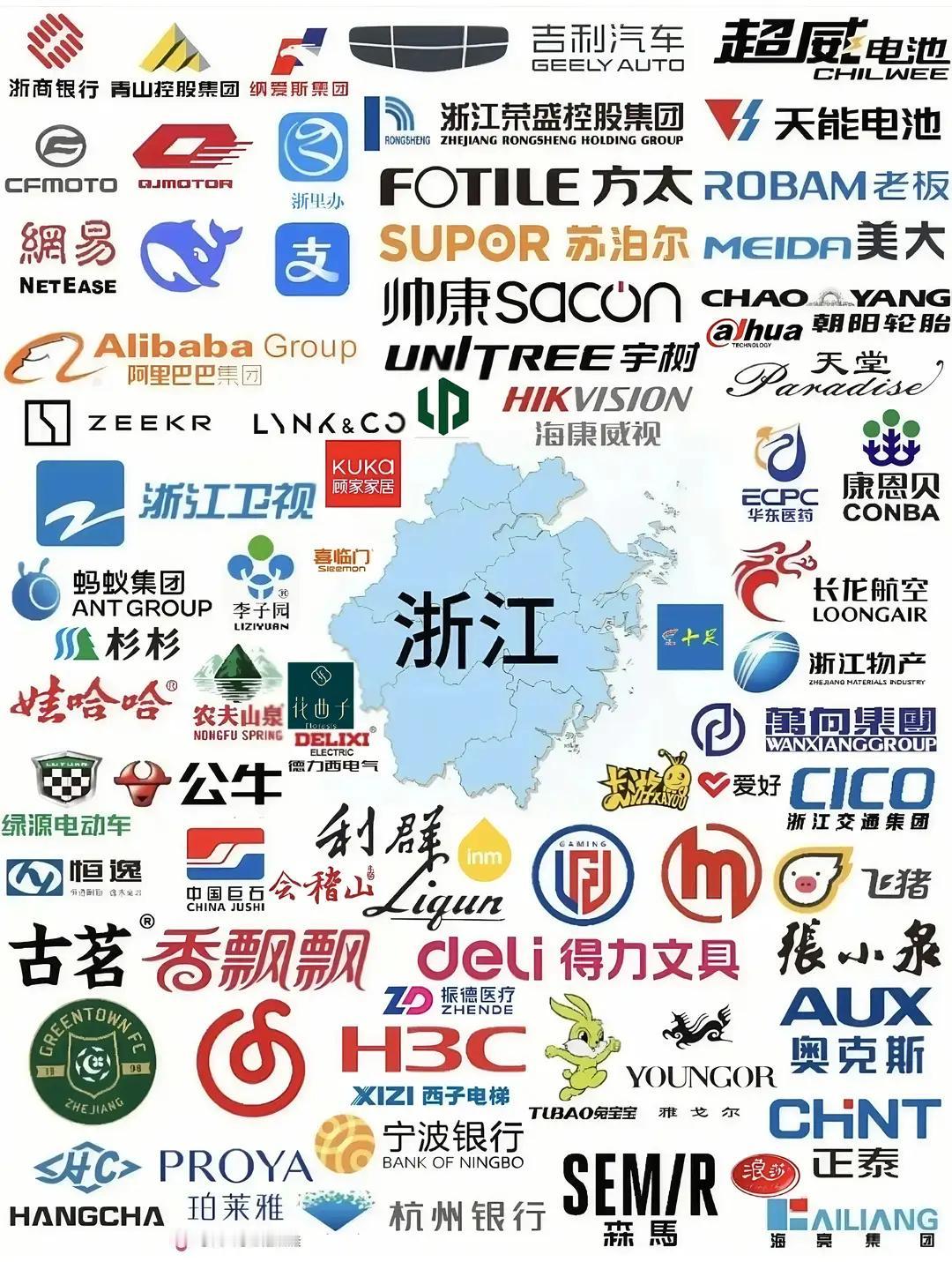 浙江虽然面积只是我们国土面积的百分之一多点，但是浙江人真的是敢为天下先的精神值得